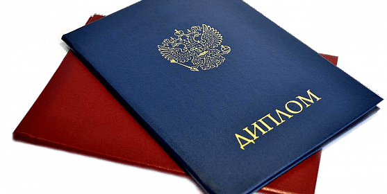 Купить диплом СФ Университета Российской академии образования
