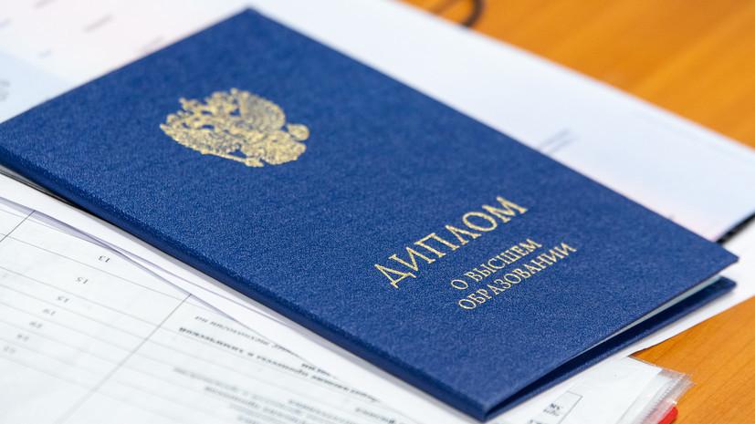 Купить диплом психолога по низкой цене - доступно и удобно